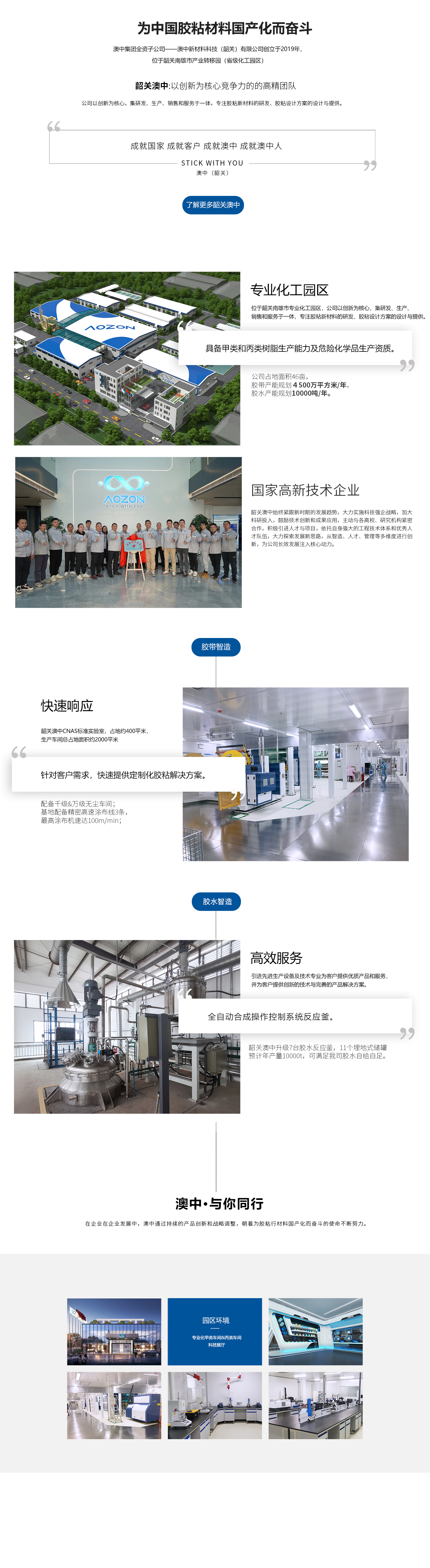 TG反波胆·(中国区)官方网站