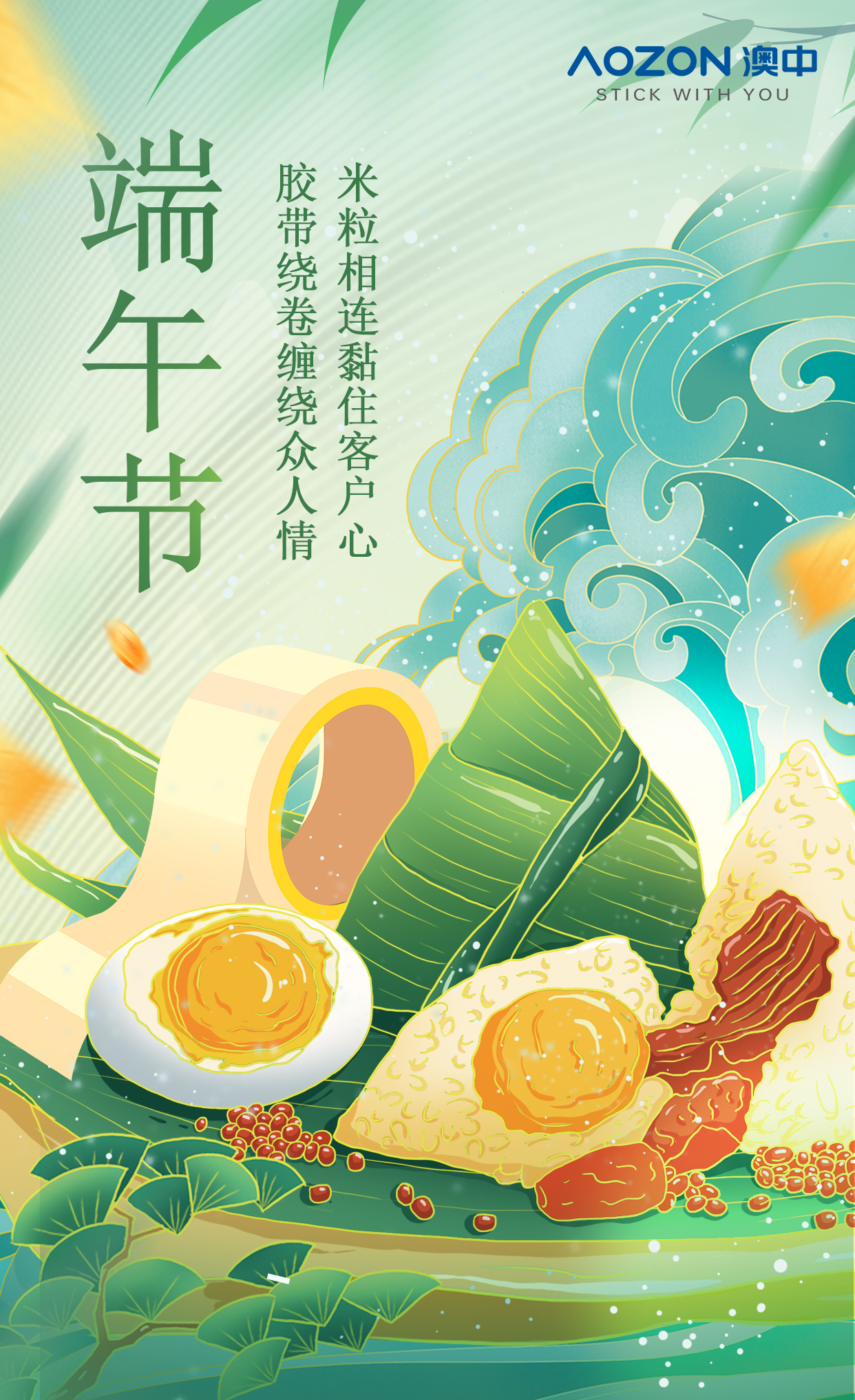 TG反波胆·(中国区)官方网站