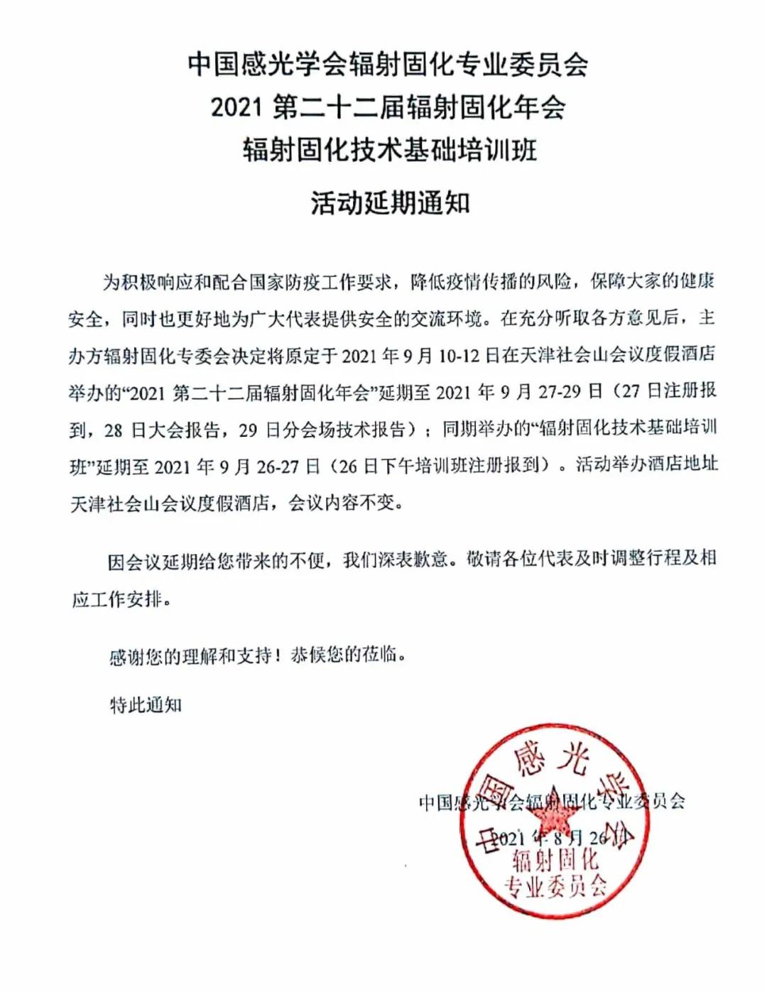 TG反波胆·(中国区)官方网站