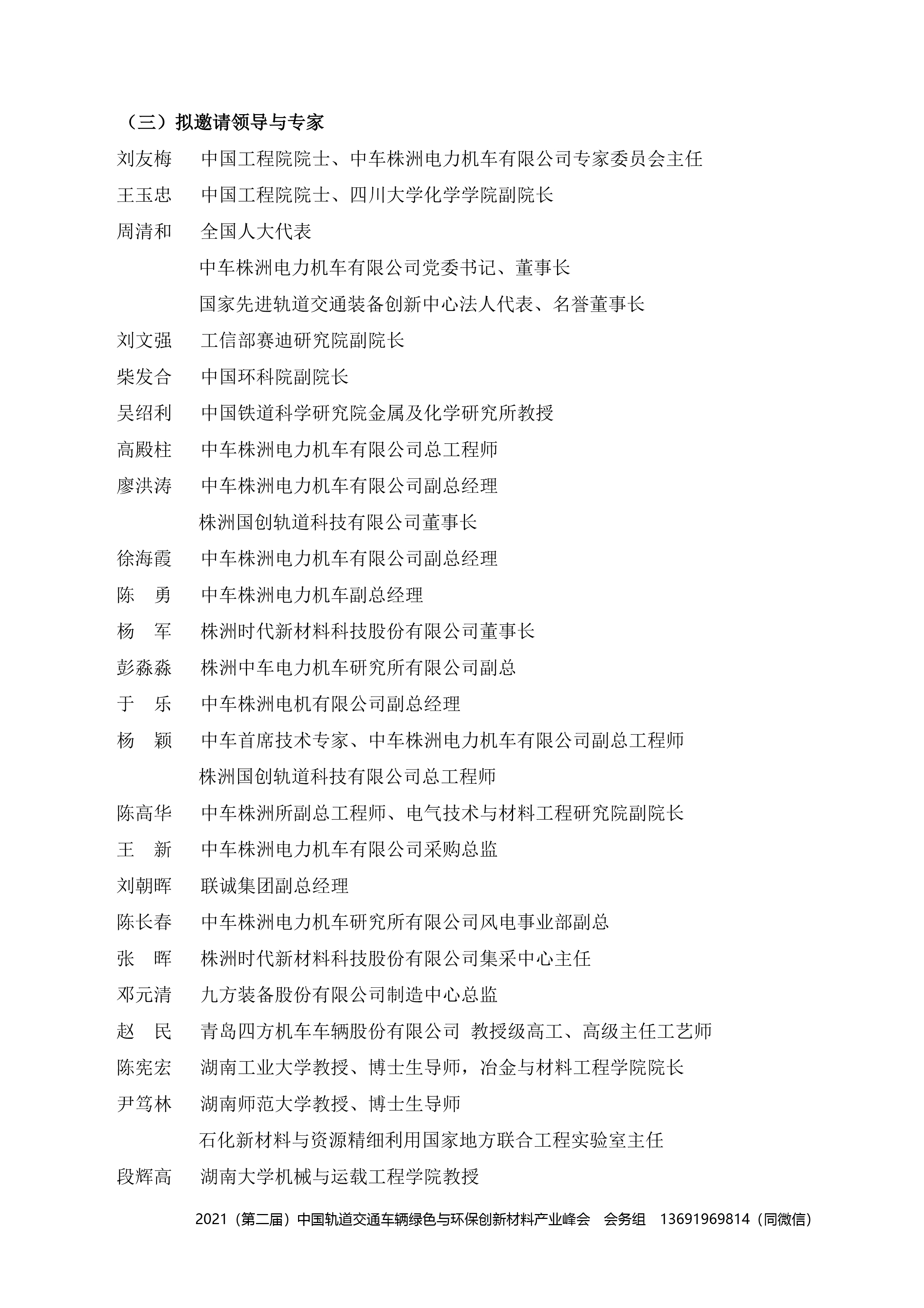 TG反波胆·(中国区)官方网站